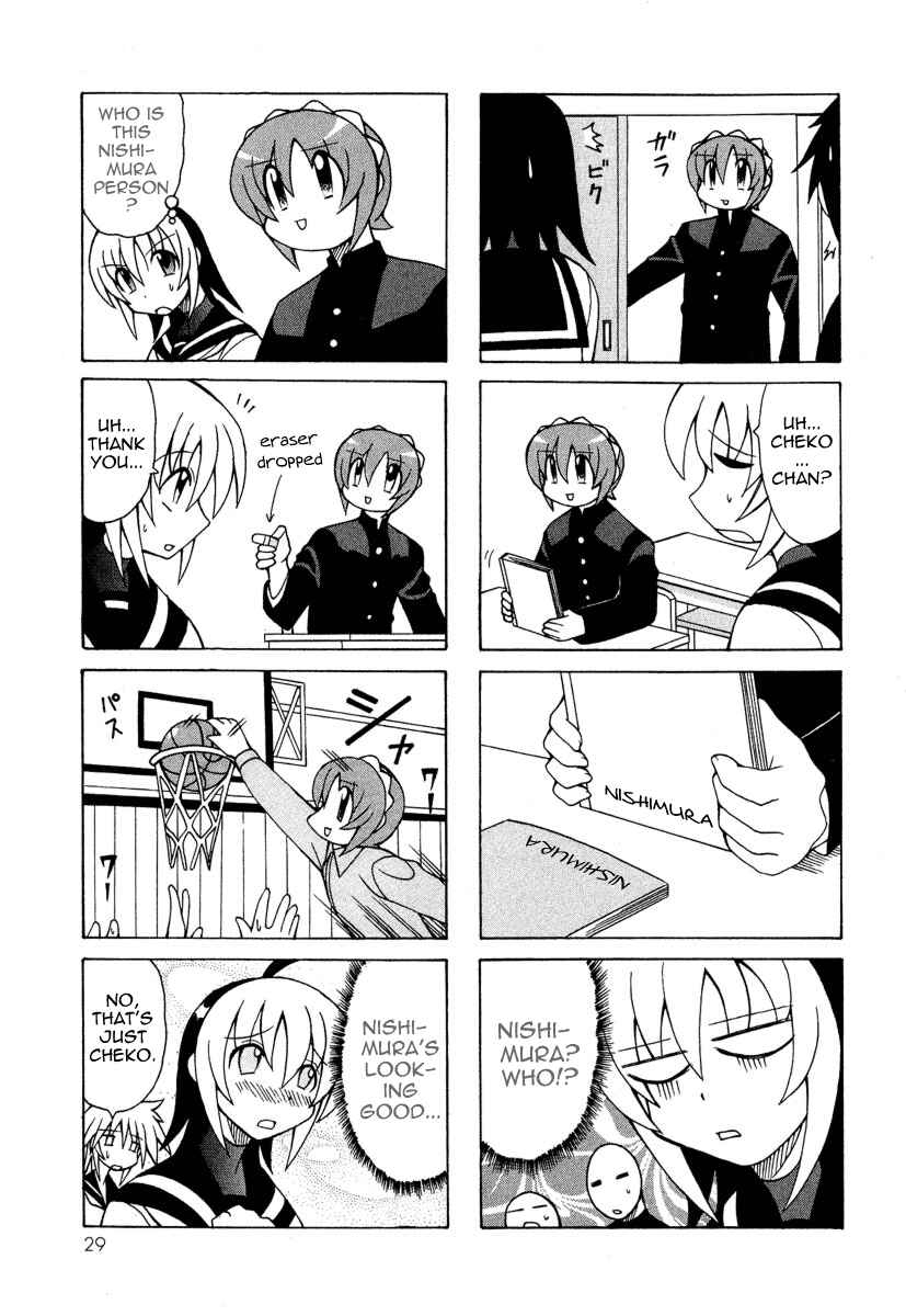 Page 31 Chapter 4 Pugyuru