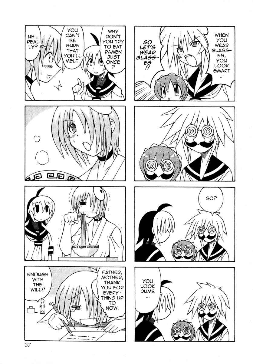 Page 39 Chapter 4 Pugyuru