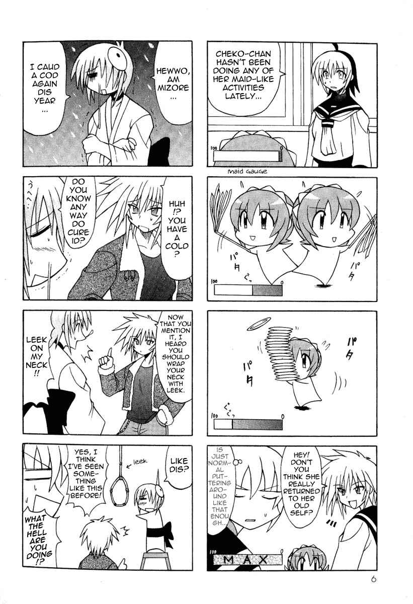 Page 8 Chapter 4 Pugyuru