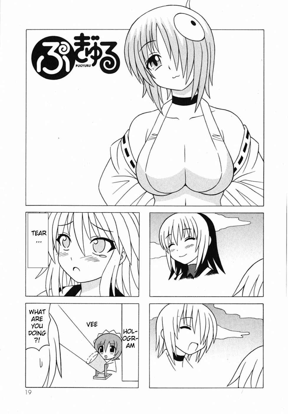 Page 22 Chapter 18 Pugyuru