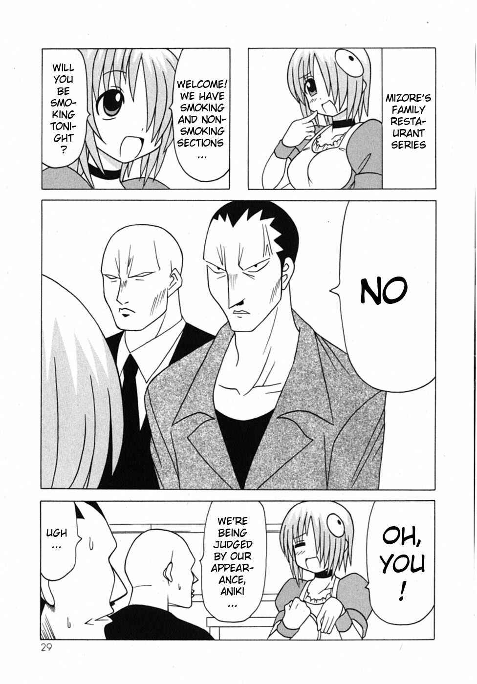 Page 32 Chapter 18 Pugyuru