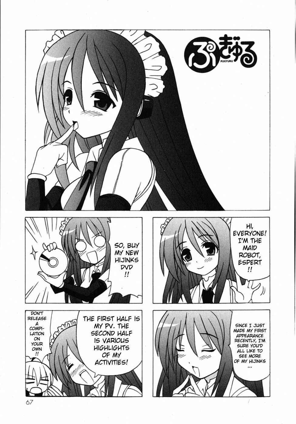 Page 70 Chapter 18 Pugyuru