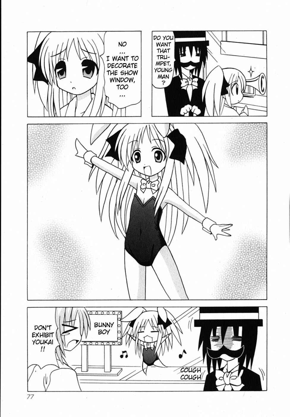 Page 80 Chapter 18 Pugyuru