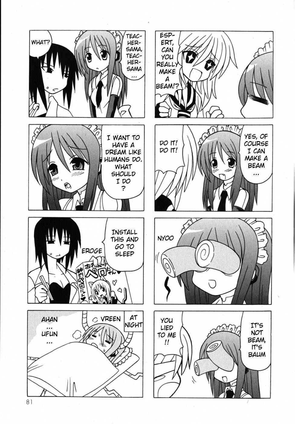 Page 84 Chapter 18 Pugyuru