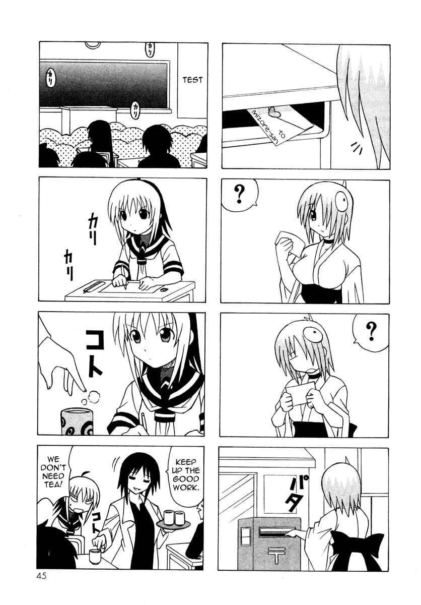 Page 47 Chapter 9 Pugyuru