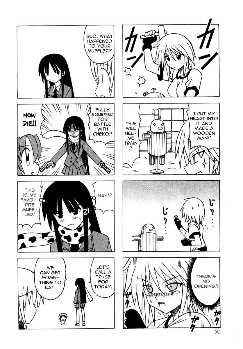 Page 52 Chapter 9 Pugyuru