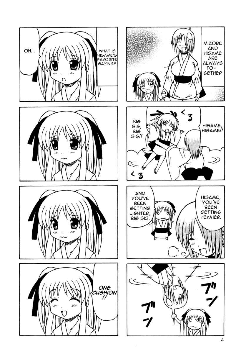 Page 6 Chapter 9 Pugyuru
