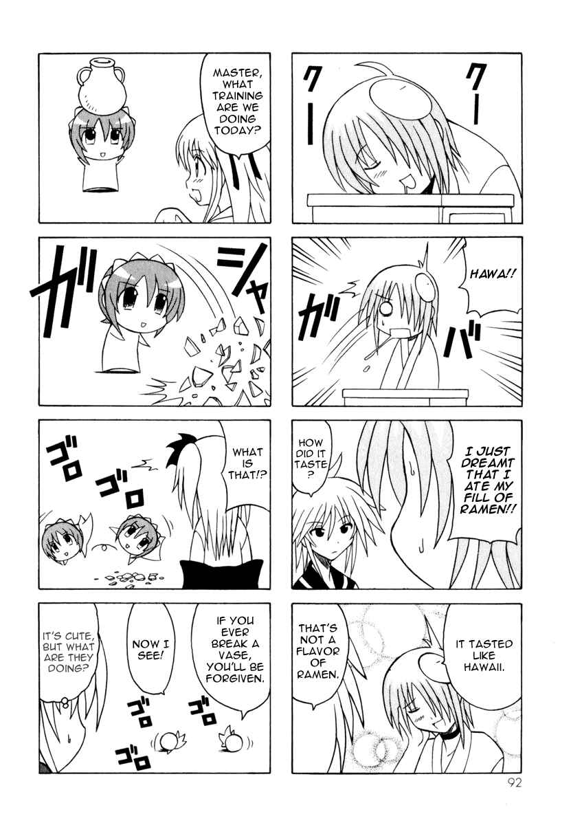 Page 14 Chapter 8 Pugyuru