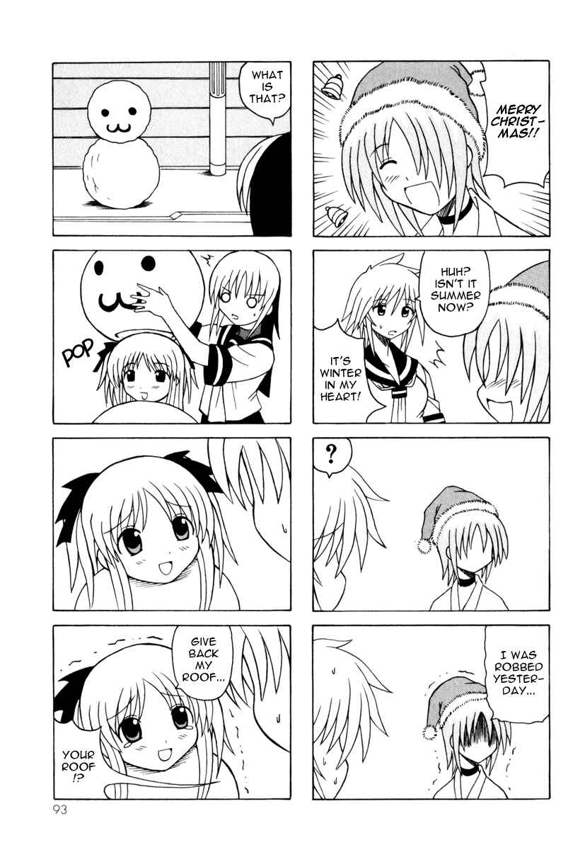 Page 15 Chapter 8 Pugyuru