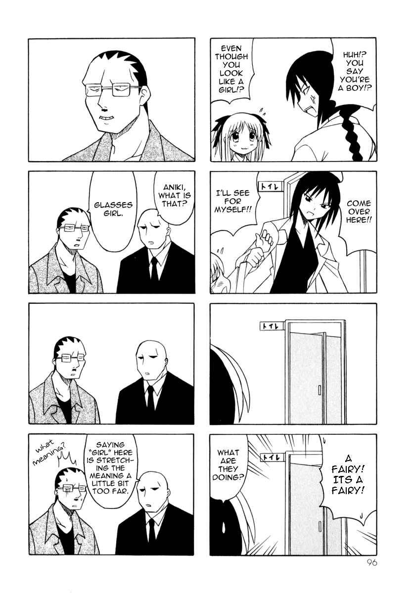 Page 18 Chapter 8 Pugyuru