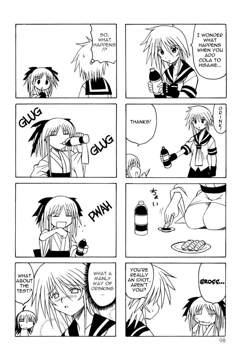 Page 20 Chapter 8 Pugyuru