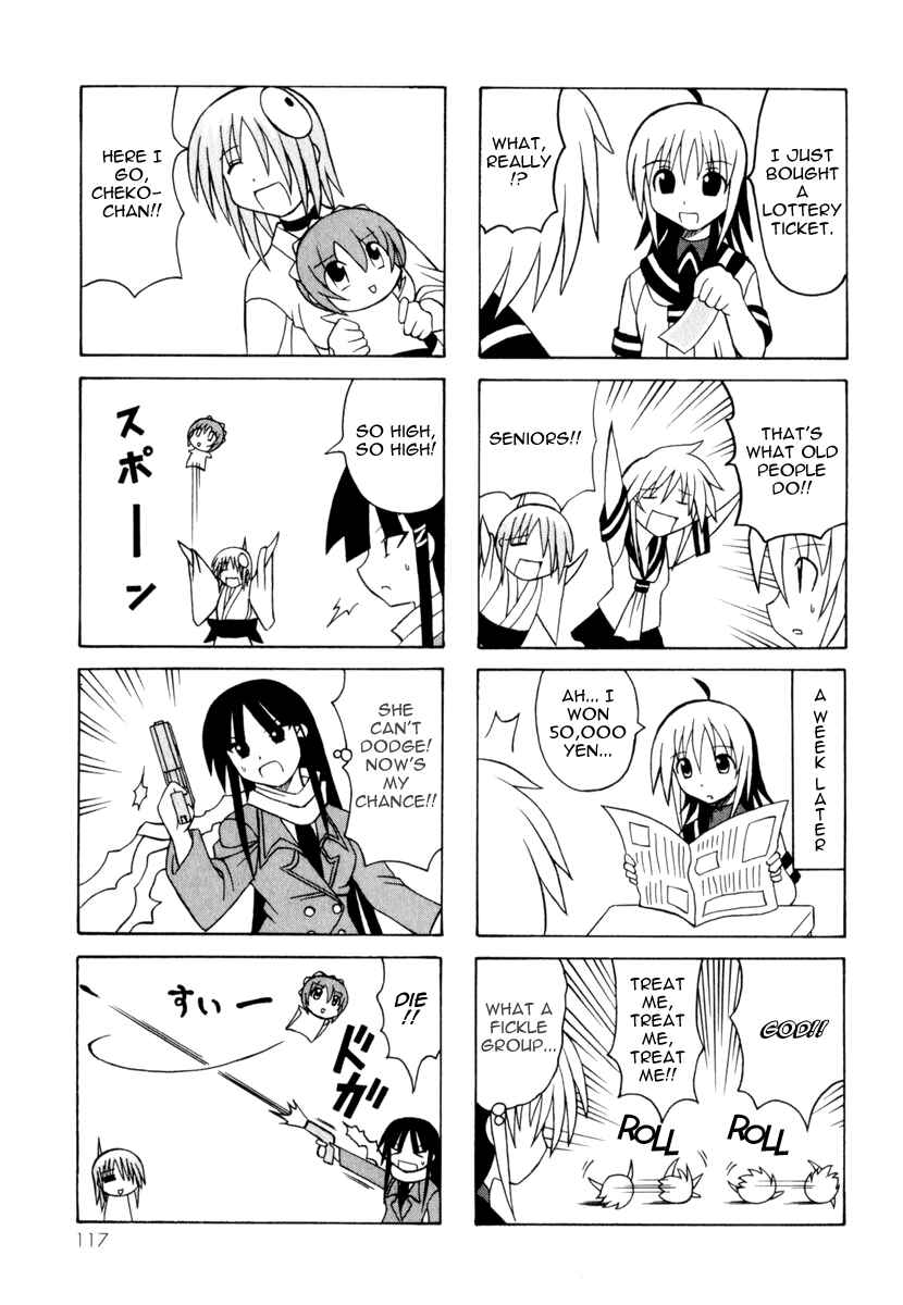 Page 39 Chapter 8 Pugyuru