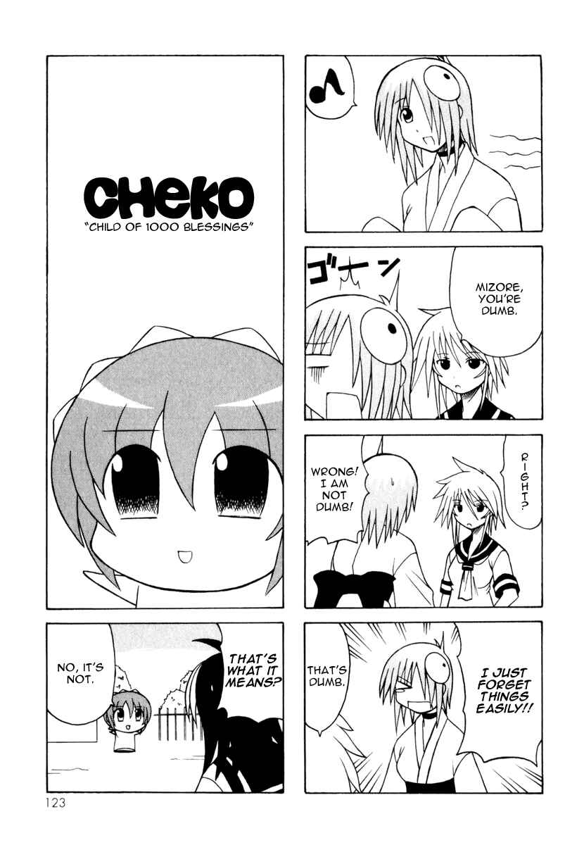 Page 45 Chapter 8 Pugyuru