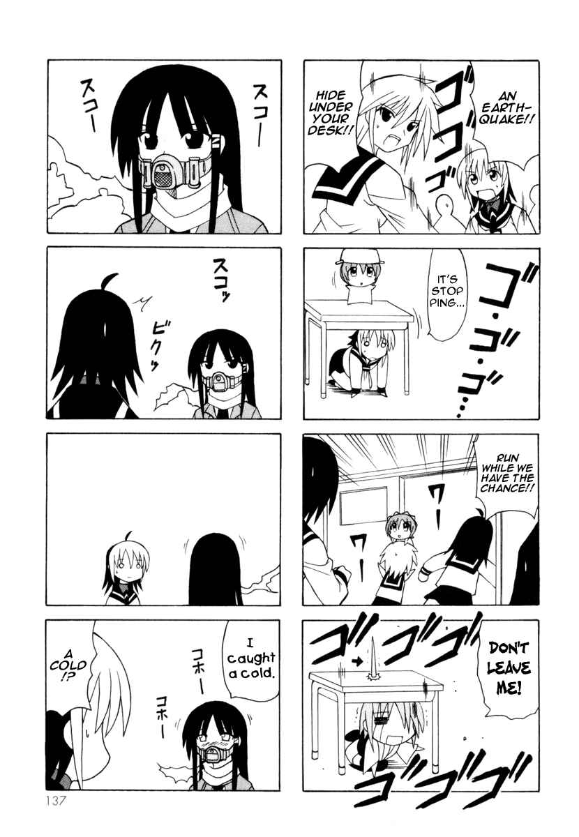 Page 59 Chapter 8 Pugyuru