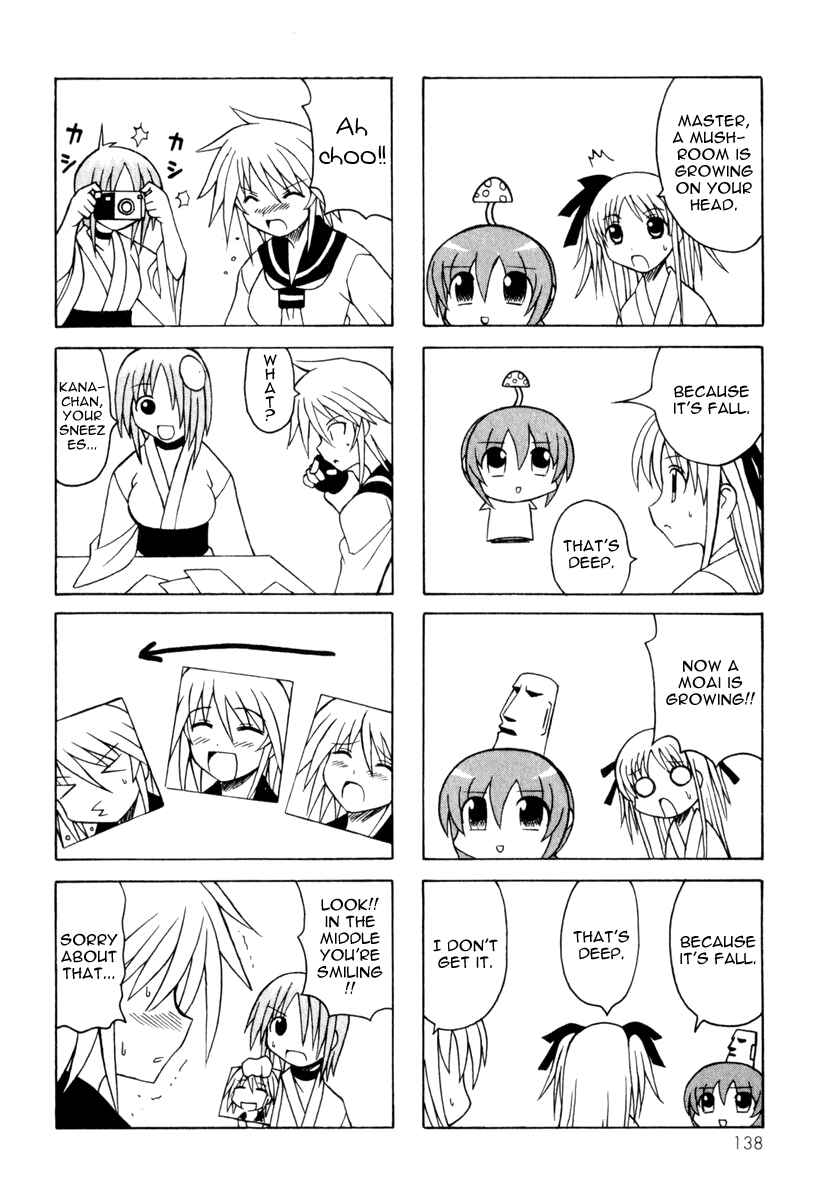 Page 60 Chapter 8 Pugyuru