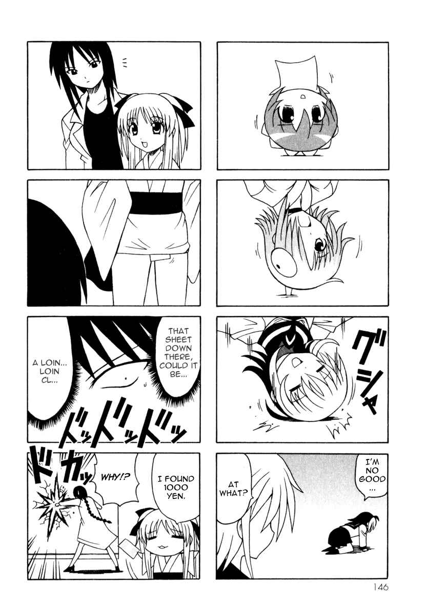 Page 68 Chapter 8 Pugyuru