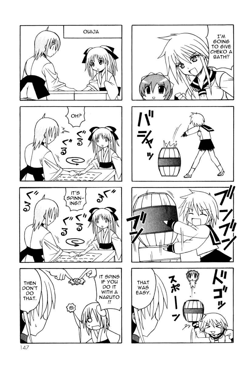 Page 69 Chapter 8 Pugyuru