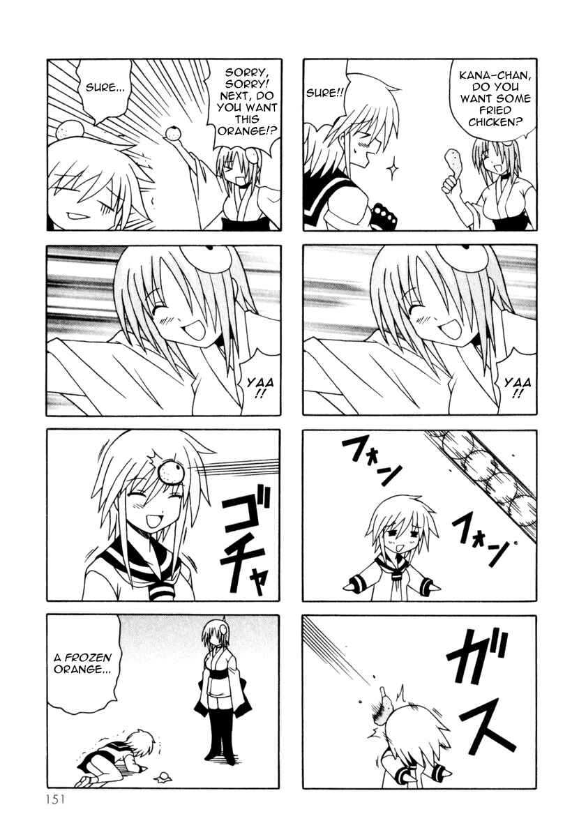 Page 73 Chapter 8 Pugyuru
