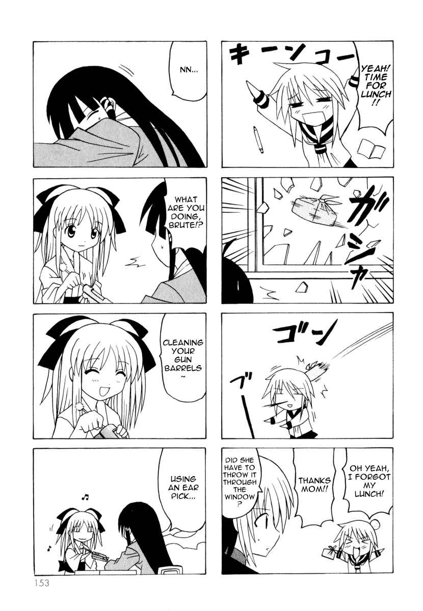 Page 75 Chapter 8 Pugyuru