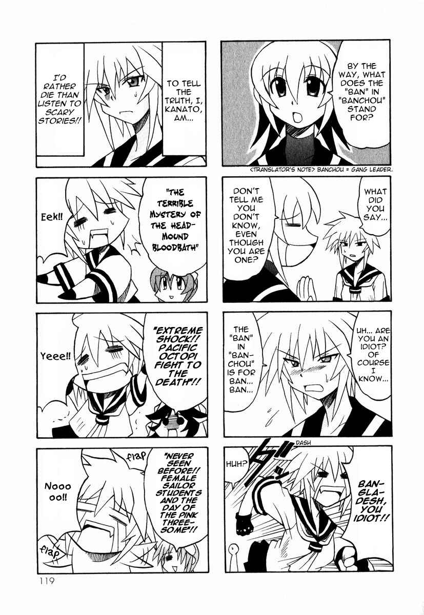 Page 14 Chapter 3 Pugyuru