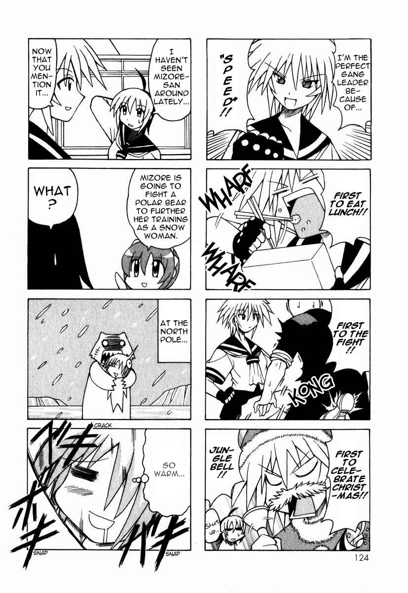 Page 19 Chapter 3 Pugyuru