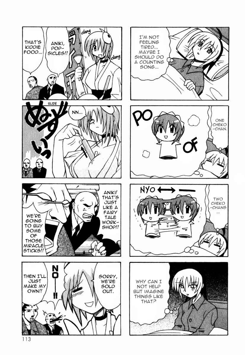 Page 8 Chapter 3 Pugyuru