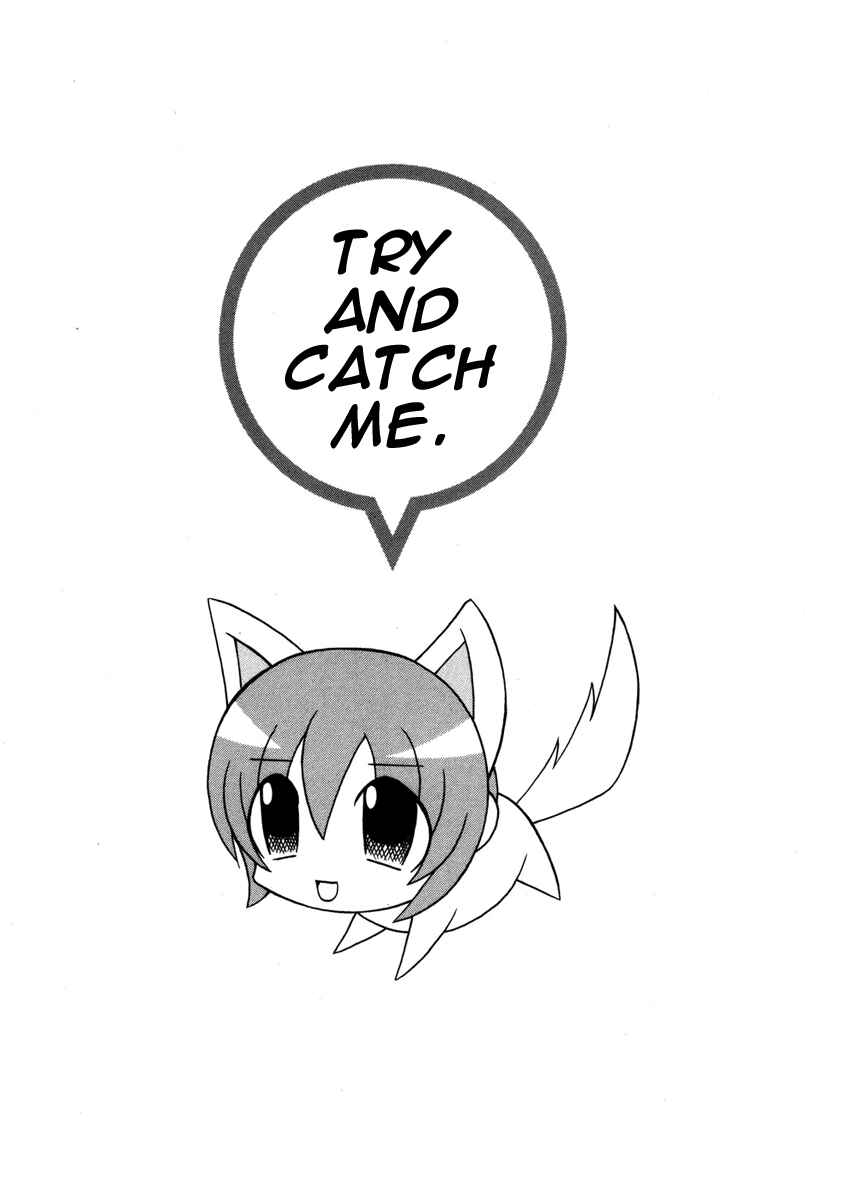 Page 3 Chapter 14.5 Pugyuru