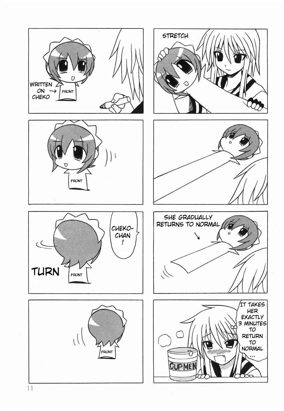 Page 16 Chapter 15 Pugyuru