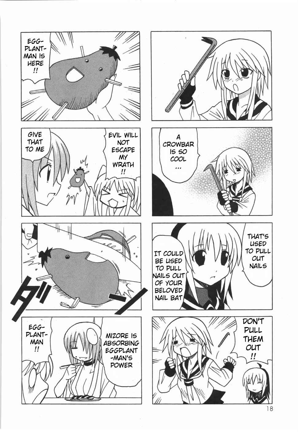 Page 23 Chapter 15 Pugyuru