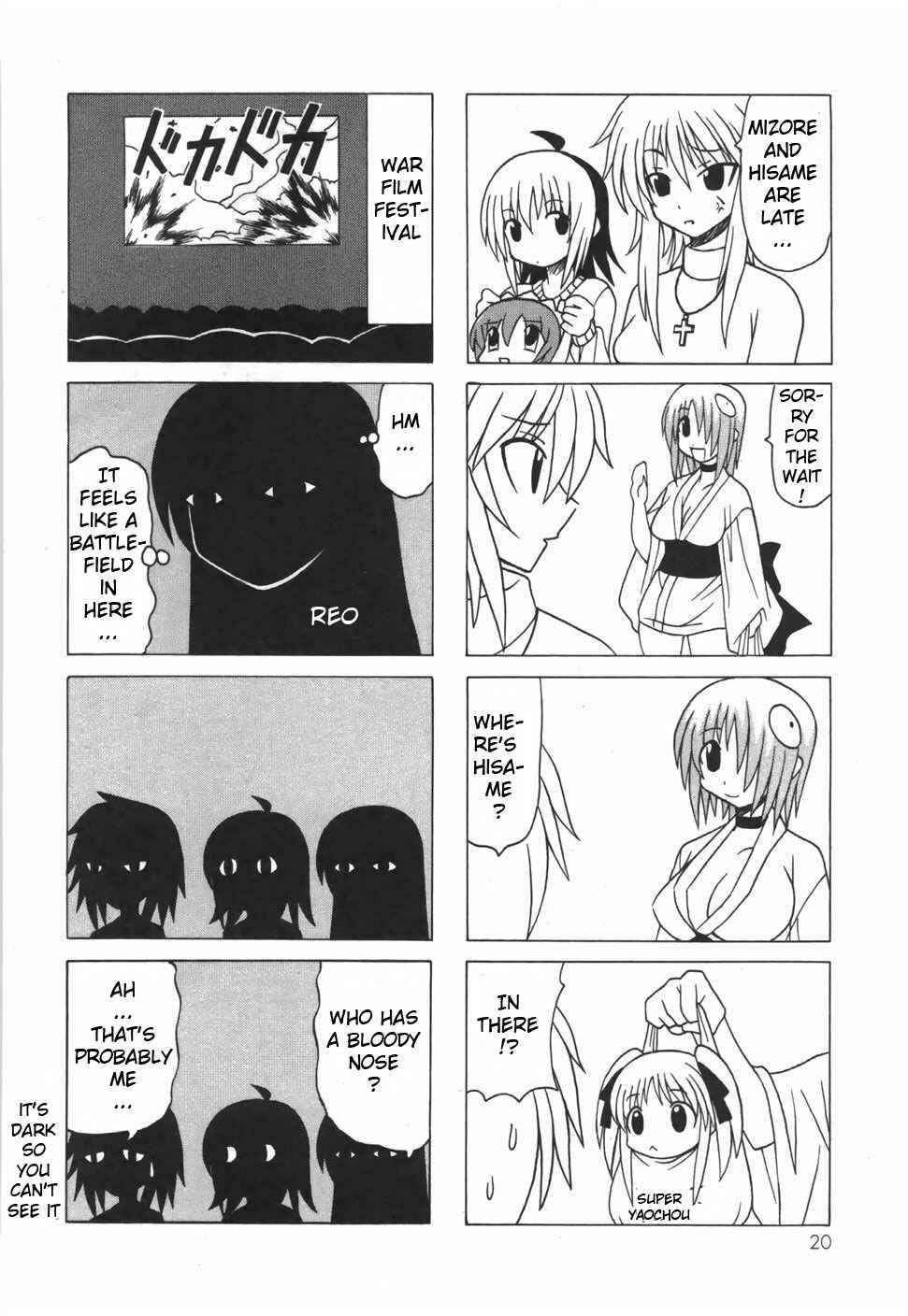 Page 25 Chapter 15 Pugyuru