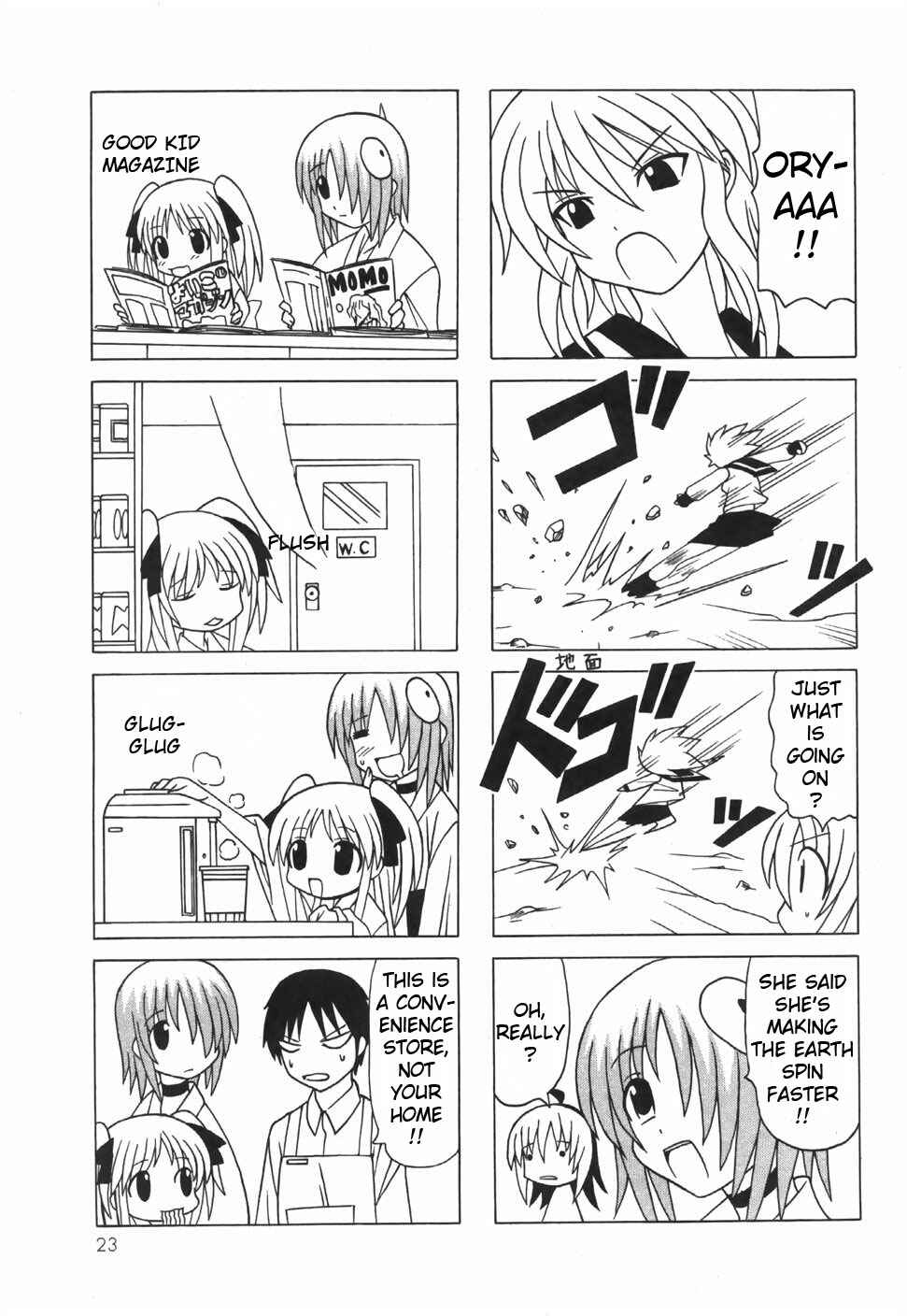 Page 28 Chapter 15 Pugyuru