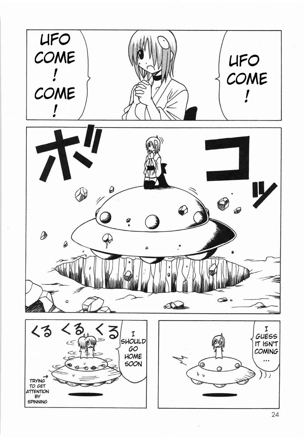Page 29 Chapter 15 Pugyuru