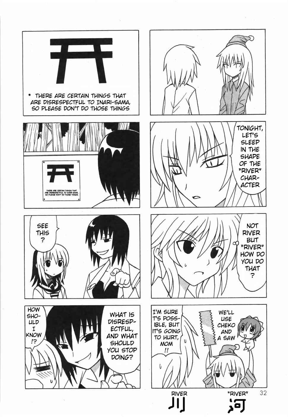 Page 37 Chapter 15 Pugyuru