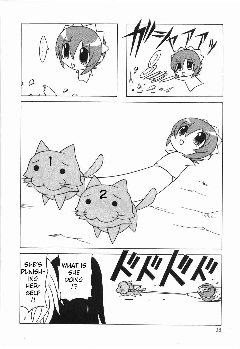 Page 43 Chapter 15 Pugyuru