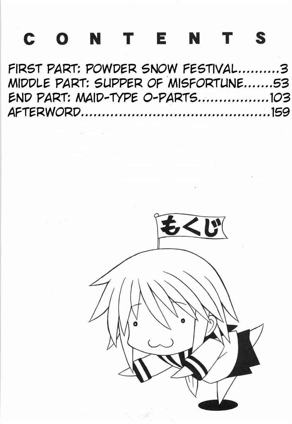 Page 6 Chapter 15 Pugyuru