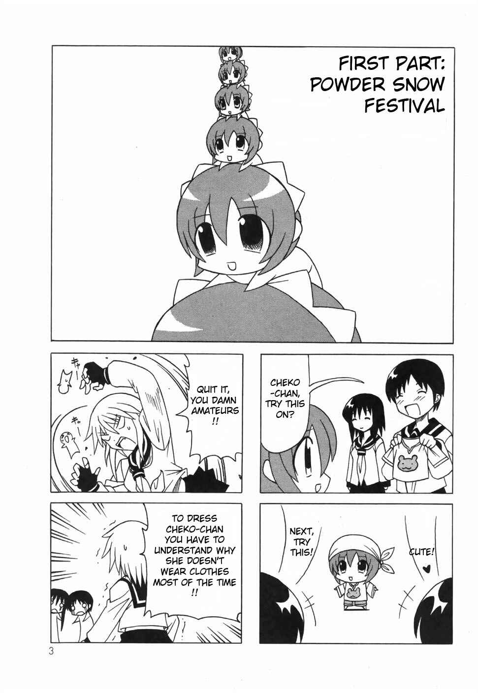 Page 8 Chapter 15 Pugyuru