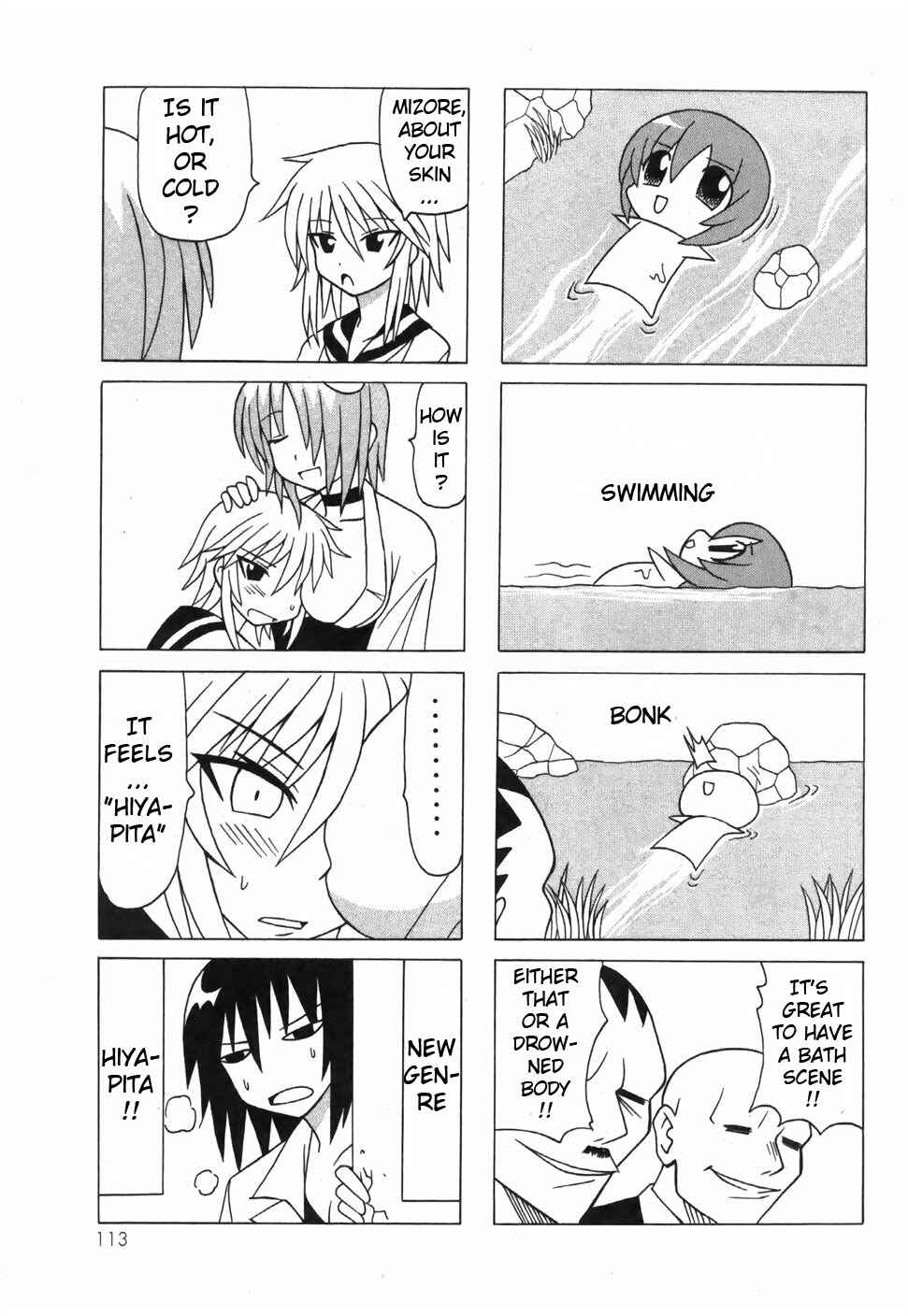 Page 11 Chapter 17 Pugyuru