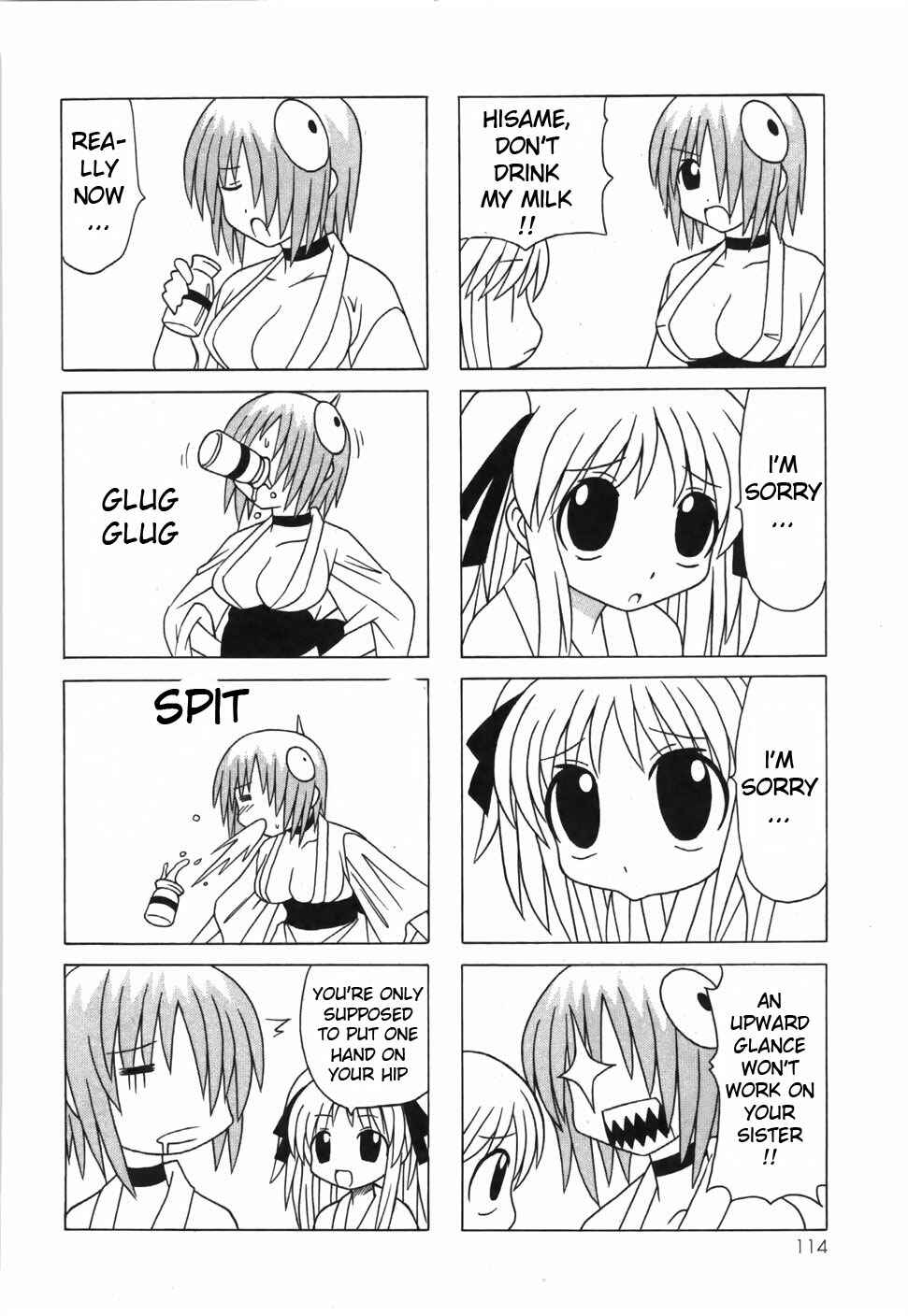 Page 12 Chapter 17 Pugyuru