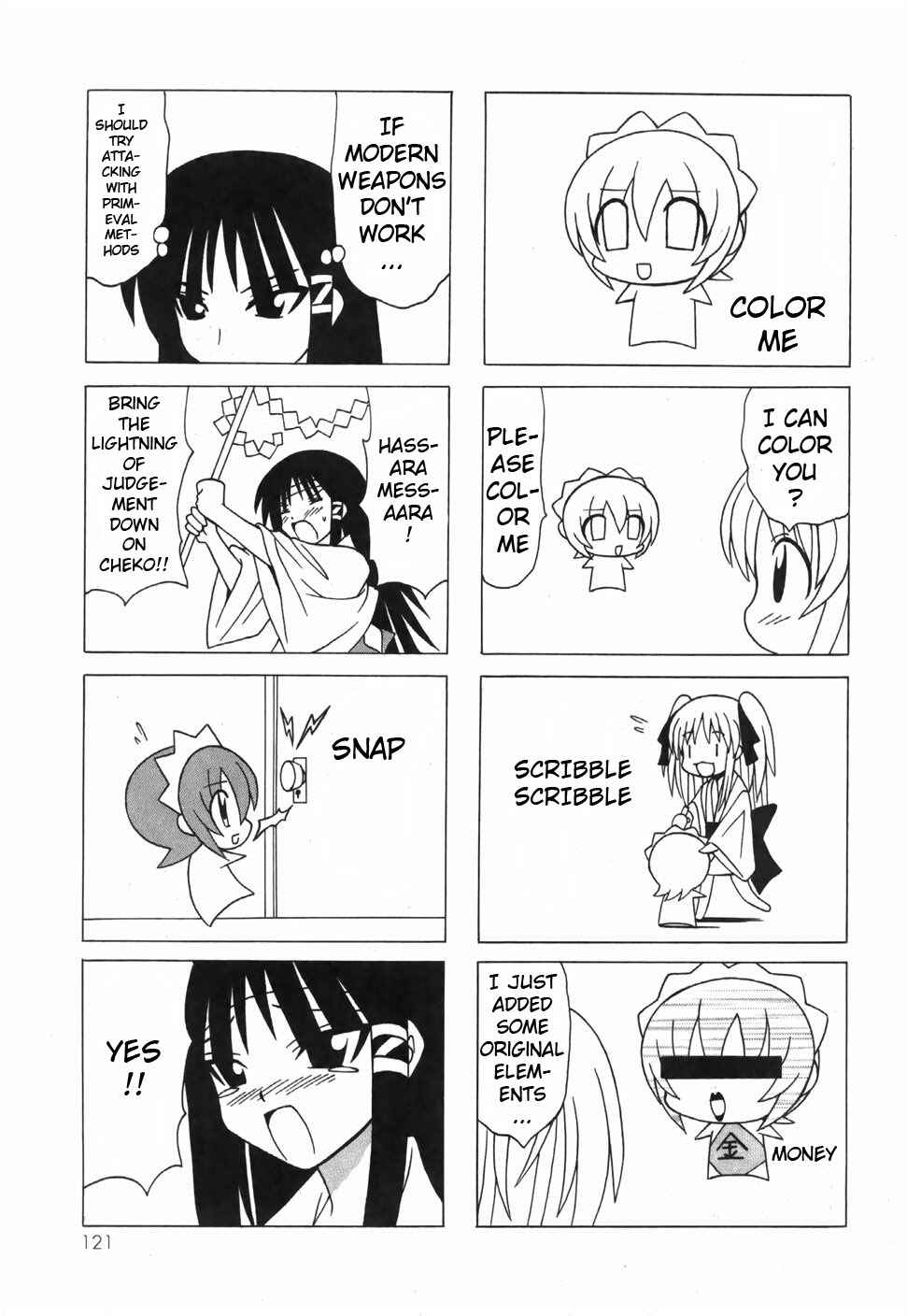 Page 19 Chapter 17 Pugyuru