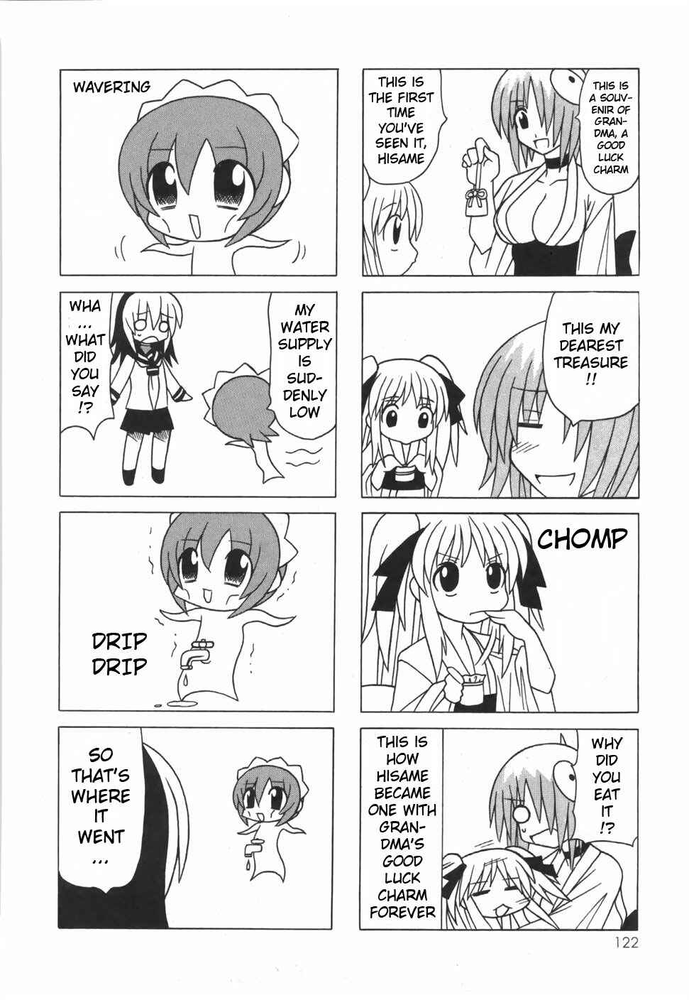 Page 20 Chapter 17 Pugyuru