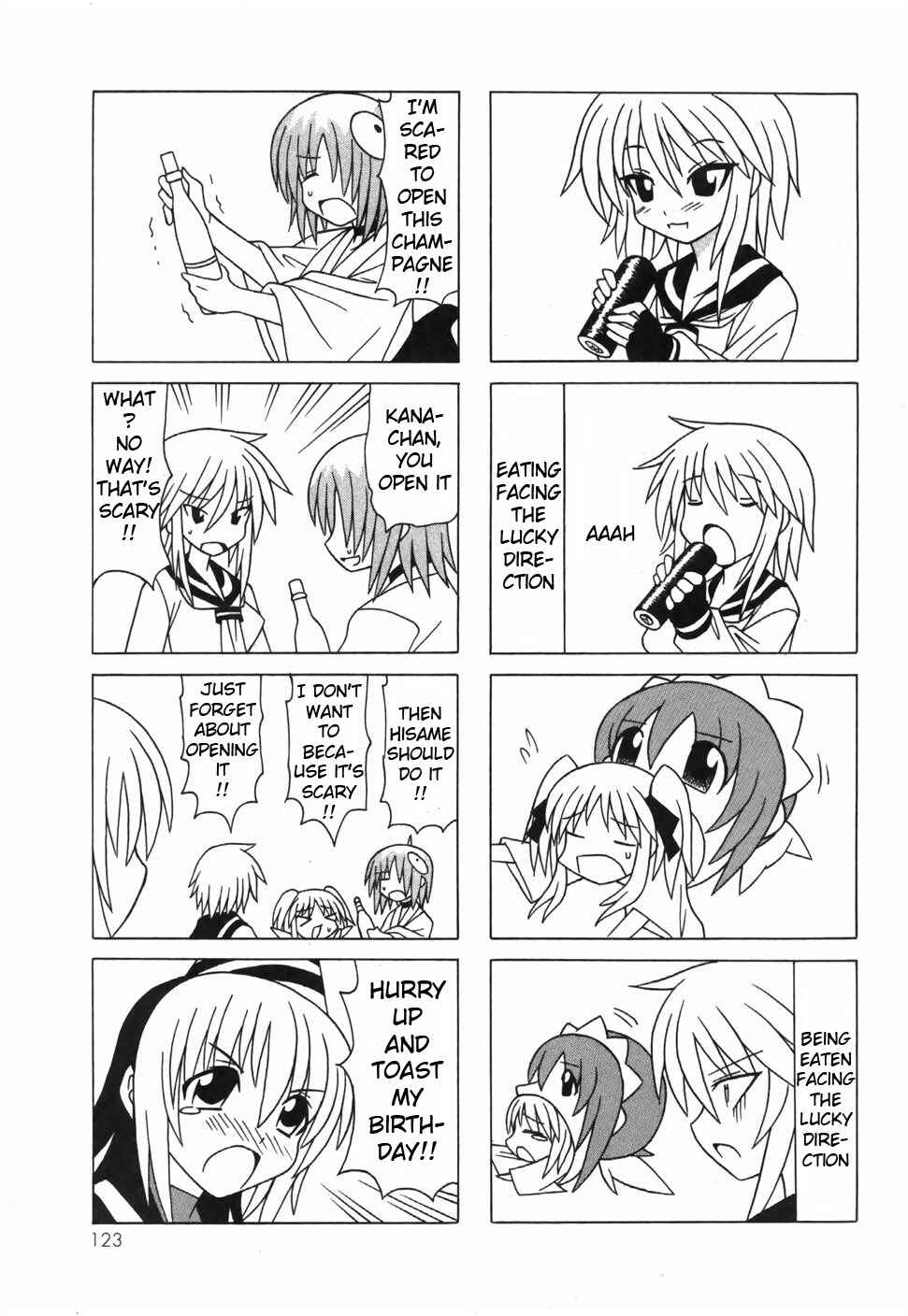 Page 21 Chapter 17 Pugyuru