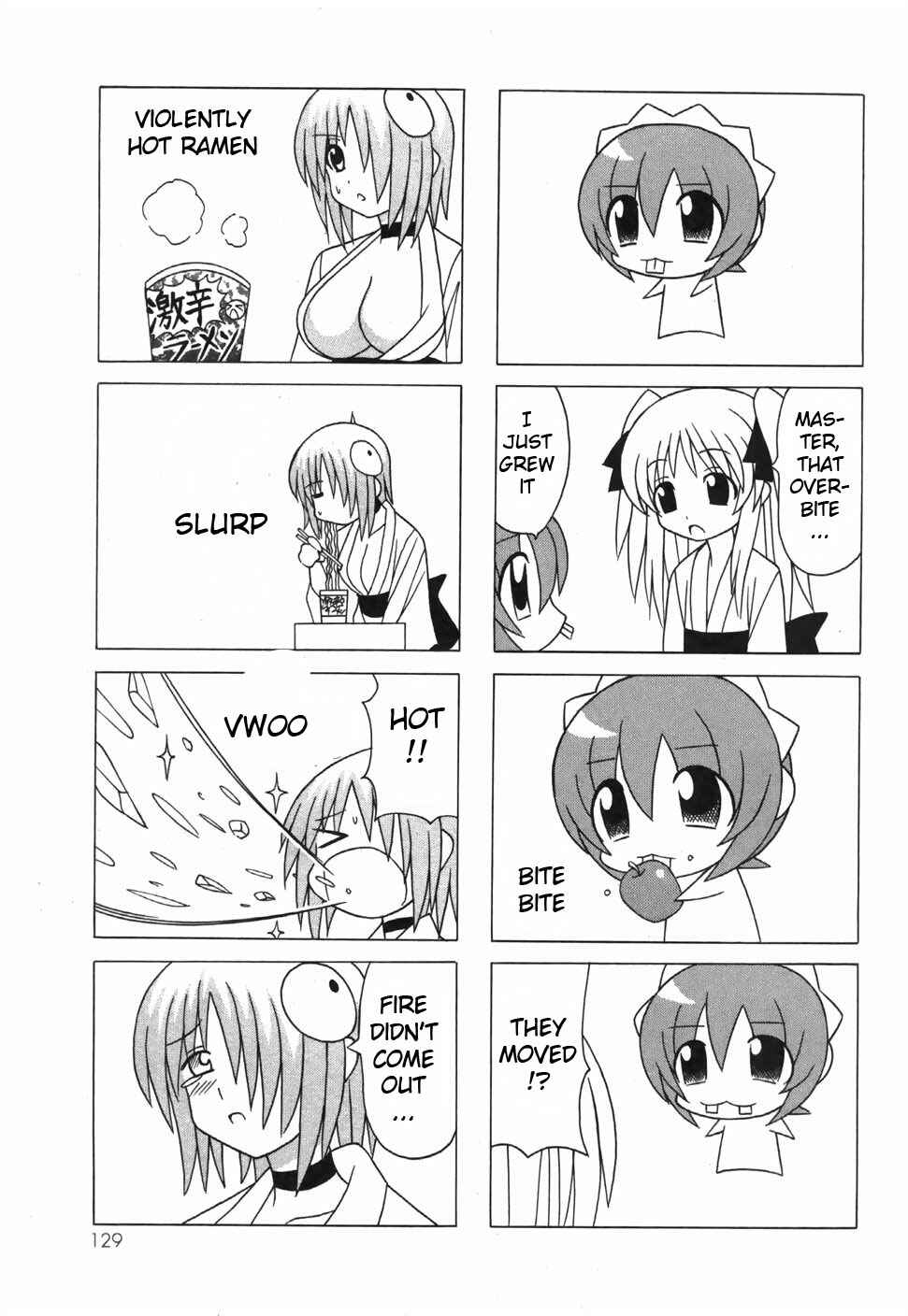 Page 27 Chapter 17 Pugyuru