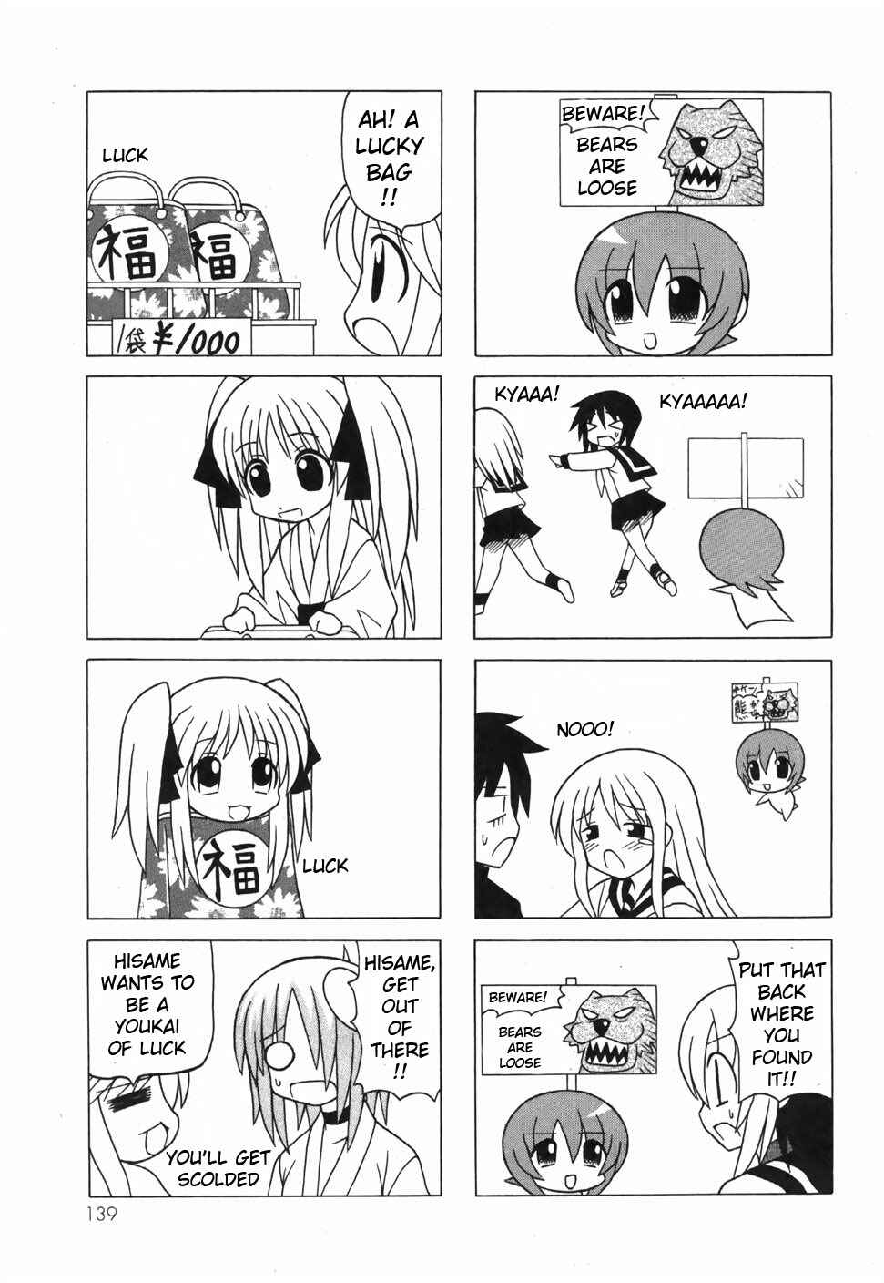 Page 37 Chapter 17 Pugyuru