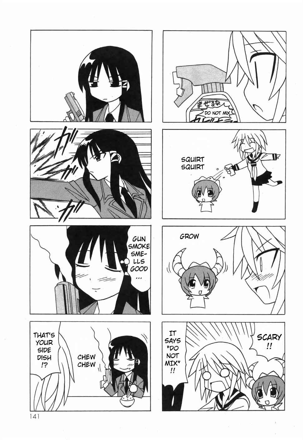 Page 39 Chapter 17 Pugyuru