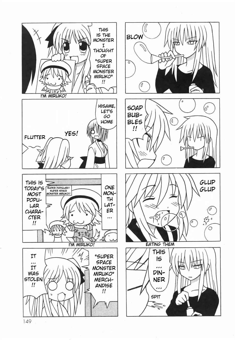 Page 47 Chapter 17 Pugyuru
