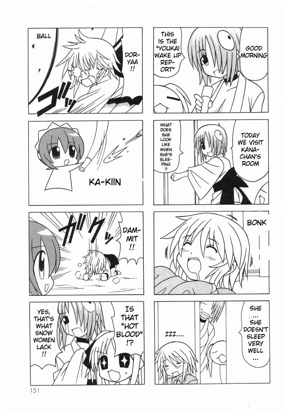 Page 49 Chapter 17 Pugyuru