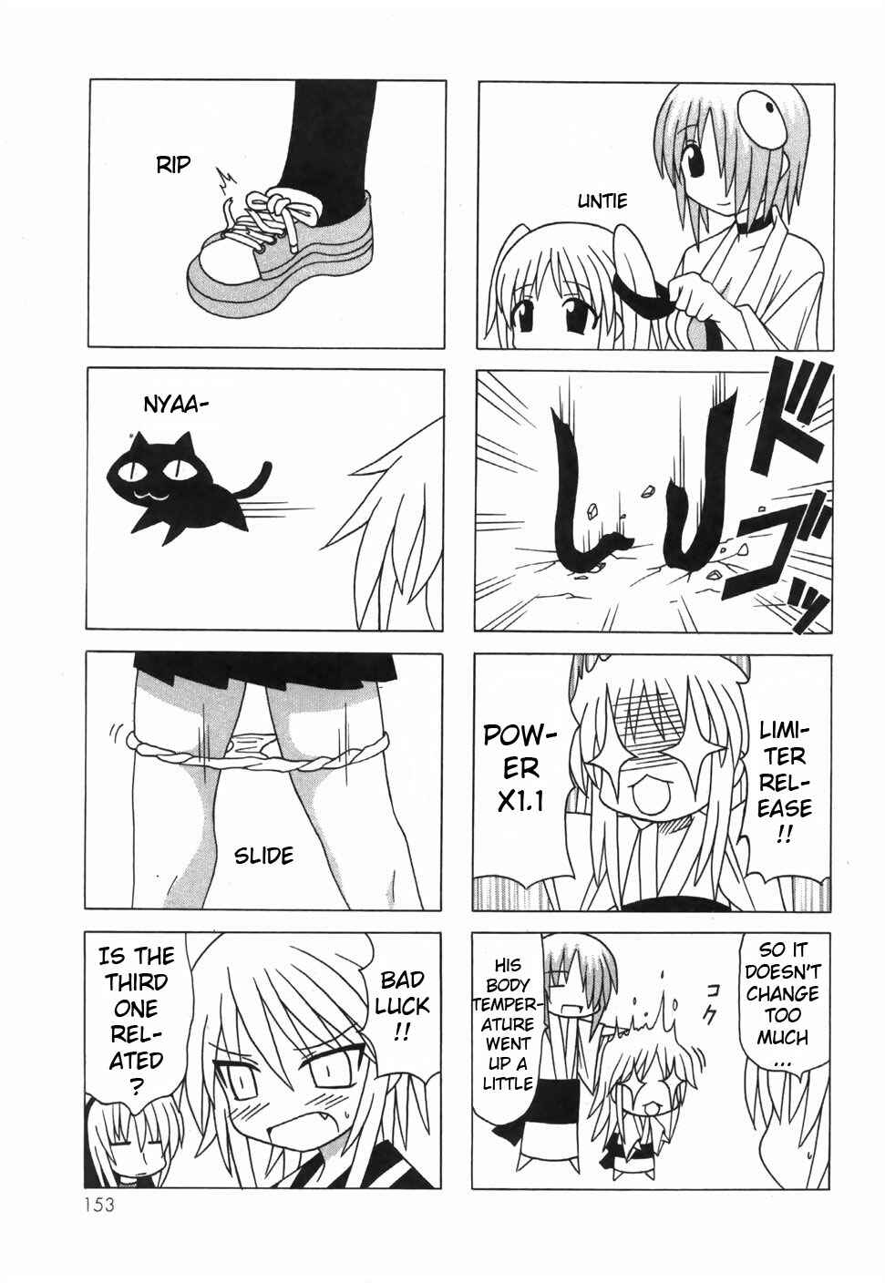 Page 51 Chapter 17 Pugyuru