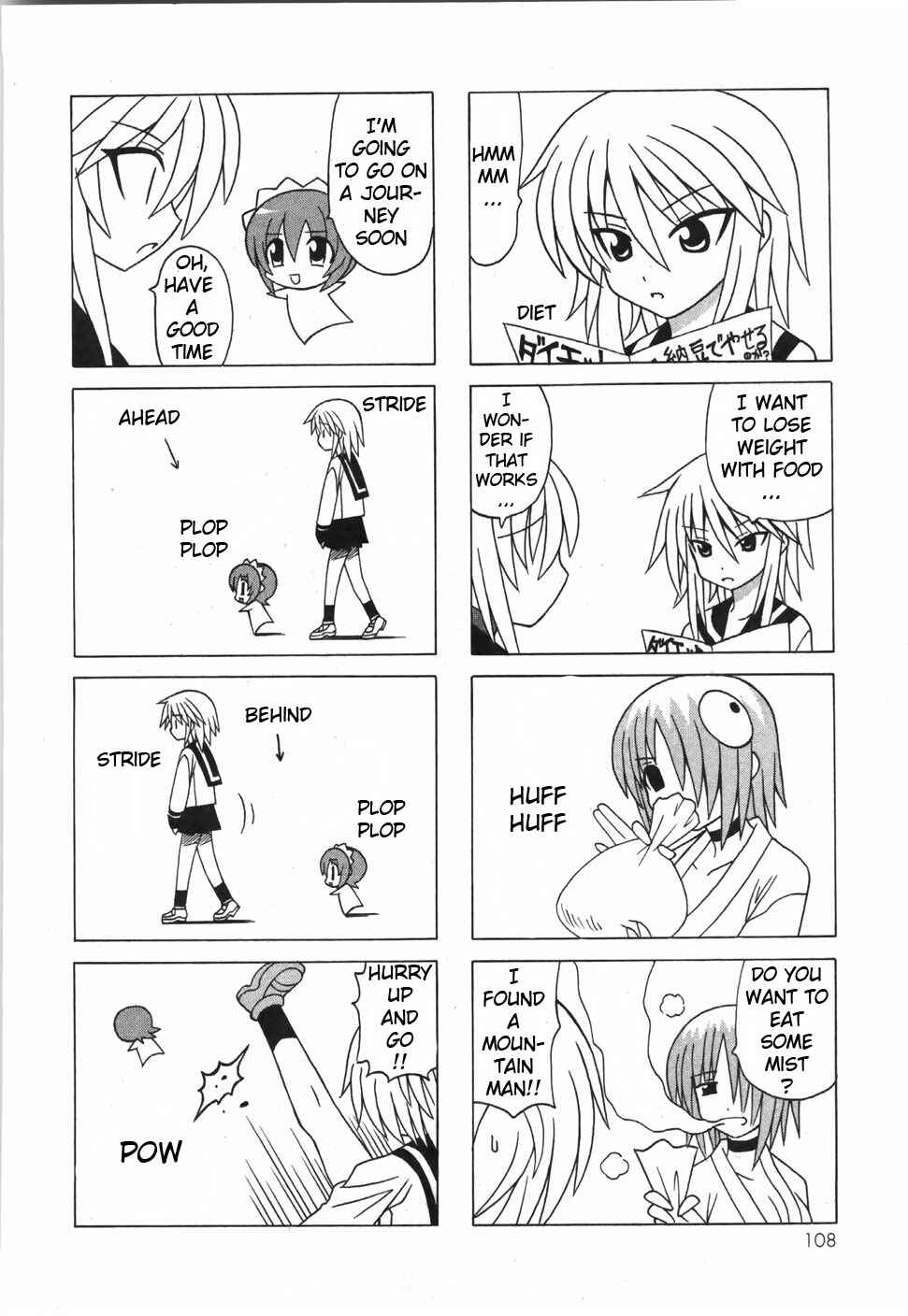 Page 6 Chapter 17 Pugyuru