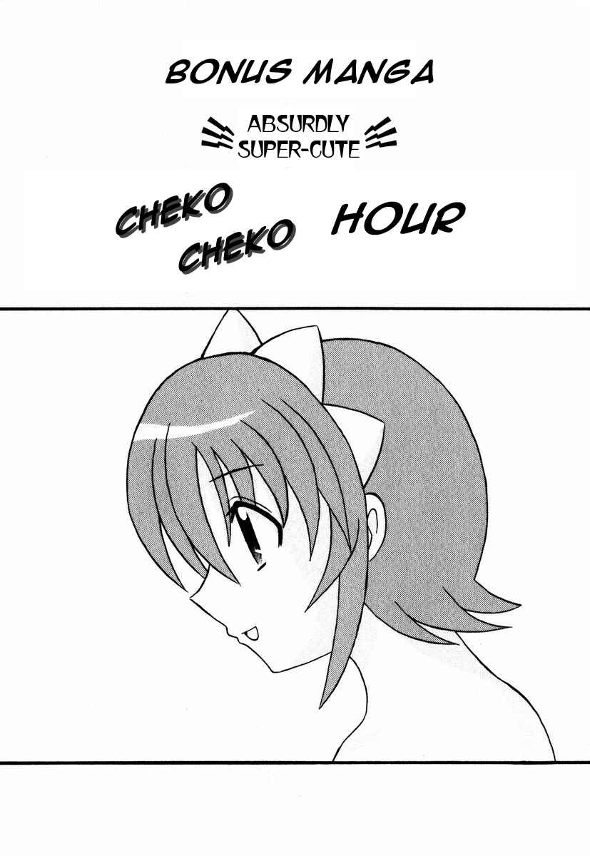 Page 1 Chapter 3.5 Pugyuru