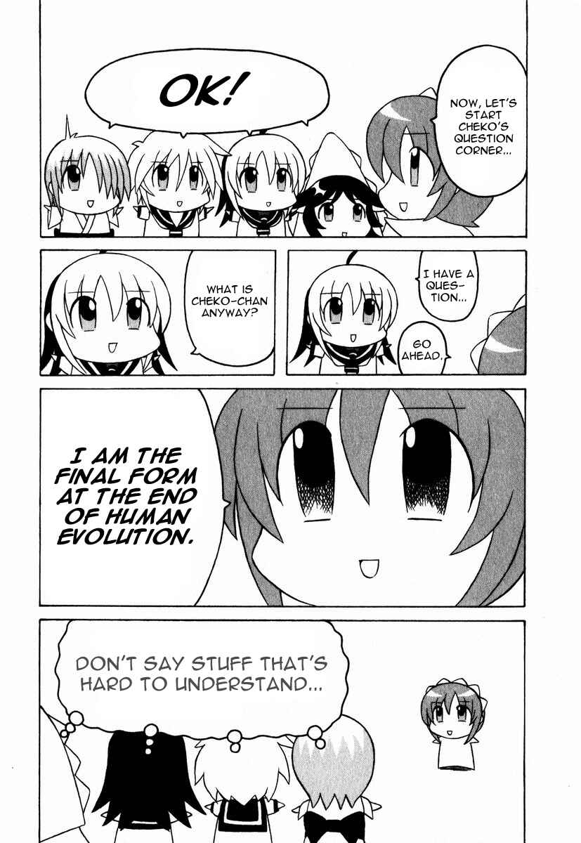 Page 2 Chapter 3.5 Pugyuru